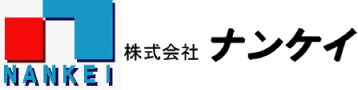 株式会社ナンケイのロゴ